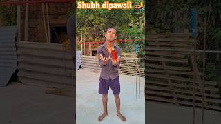 ® Diwali ke patakhe 🧨🤣dipawali wala comedy videotrending dipawalifunny video viralshorts [upl. by Eelamme]