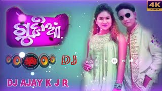 Gudia Sambalapuri New Odia Dance song JayDevDj Ajay Kjryoutubesarch [upl. by Edrei]