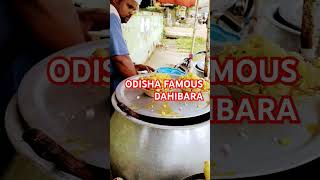 Odisha famous Dahibara Aludam love food vlog vlogger [upl. by Annovoj35]