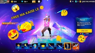 NEW FROSTFIRE HYPERBOOK IN FREE FIRE FREE MA KAISE LE TRICK 🤫🤫 🙏 [upl. by Atirys]