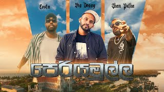 Big Doggy ft Costa amp Shan Putha  Periyamulla පෙරියමුල්ල  Official Music Video [upl. by Nodyl176]