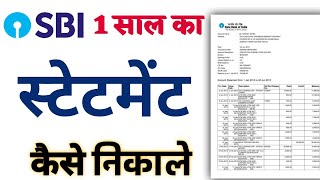 SBI 1 Saal Ka Statement Kaise Nikale  SBI 1 Year Statement Download [upl. by Aleakcim]