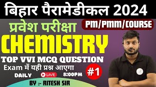 Bihar paramedical chemistry 2024 vvi question Bihar paramedical previous years Question mcq  part1 [upl. by Kciregor]