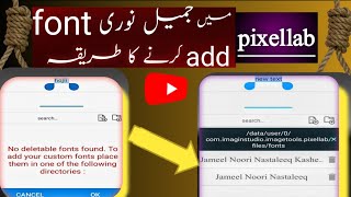 how to add jameel nori fonts in pixellab  jameel nori fonts  best urdu fonts [upl. by Yesdnik848]