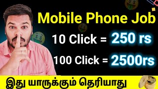 🔴 Free Earn ₹1000Day  Indiamart Affiliate மூலம் எப்படி பணம் சம்பாதிப்பது  Work from home [upl. by Leibrag]