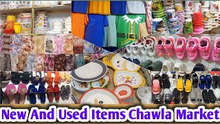 New And Used Items In Chawla Market  Cheap Price Market  karachi lunda preloved lundabazar [upl. by Name]