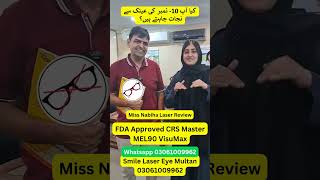 Lasik Review  عینک سے نجات  Laser Vision  Femto Freedom  Smile Laser Eye lasik femtolasik [upl. by Arymas581]