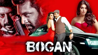 Bogan Songs Review  D Imman [upl. by Taro]