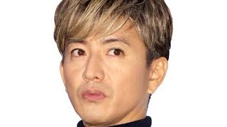 木村拓哉quot失言3連発quotで「地上波から消滅」危機…スポンサーがヒヤヒヤする危なっかしい言動 [upl. by Gamber]