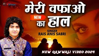 New Qawwali Video 2024  Anis Sabri Qawwali Video  Anis Sabri Video  qawwalianissabri [upl. by Leinahtam]