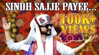 SINDH SAJJE PAYEE  2023  Sindhi Culture Song  New Sindhi Culture Day Song  Tufail Baloch [upl. by Augustin]