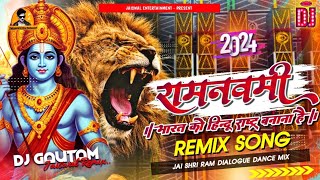 2024 Ramnavami Special Remix ✔️ Bharat Ko Hindu Rashtra Banana Hai 🔥 Jai Shri Ram Dailogue Dance Mix [upl. by Attiuqehs]