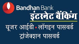 Bandhan Bank New User Registration For Net Banking [upl. by Thevenot912]