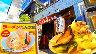 【本八幡 ラーメン】七輪で炙ったチャーシューうまっ。昭和の雰囲気漂うラーメン店の厨房潜入 [upl. by Darooge]