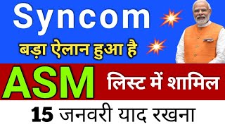 syncom formulations ASM में शामिल ◾ syncom share latest news ◾ syncomf shares today [upl. by Harv]