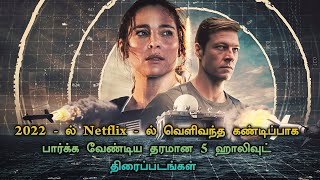 Top 5 best Netflix Movies 2022 In Tamil Dubbed  TheEpicFilms Dpk  Tamil Dubbed Movies 2022 [upl. by Luwana774]