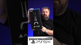 Распаковка Sony PS5 Pro [upl. by Einatsed]