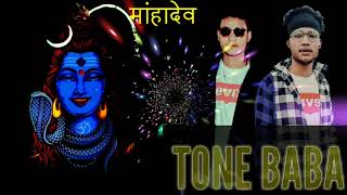 Tony Baba relax music Bhole Bhandari new song2019com [upl. by Yelik]