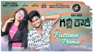 puttene prema cover Song [upl. by Fugere213]