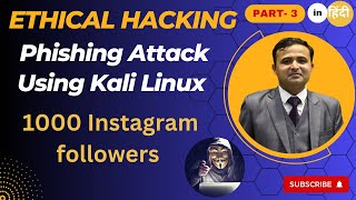 Ethical Hacking  Phishing Attack Using Kali Linux  Social Engineering Attack  SE Toolkit [upl. by Haramat39]