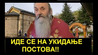 РАДЕ ТО ПА ЋЕ ПОСЛЕ ДА СЕ ИСПОВЕДАЈУ КОД СИМЕОНА У РУКУМИЈИ  ИГУМАН СИМЕОН [upl. by Sredna]