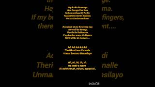 Manasilayo lyrics meaning in English manasilaayo shorts [upl. by Celestyn]