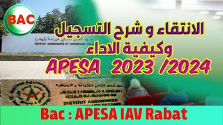 معدل انتقاء و كيفية التسجيل و الاداء APESA Seuil 2023 [upl. by Ynnos]