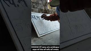 how to Marvel stone writing easy desi jugaad se marvel mein writing kaise karen [upl. by Ettenyl]