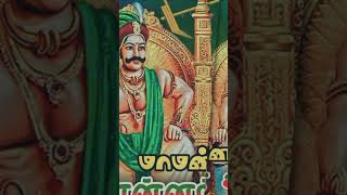 Ponnar Shankar  Annamar அண்ணமார்  பொன்னர் சங்கர் கொங்கு கவுண்டர் kongunadu kongugounder [upl. by Nujra]