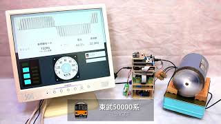 副都心線直通電車を自作VVVFインバーターで再現しました [upl. by Dilks582]