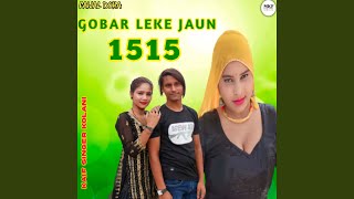 Gobar Leke Jaun 1515 [upl. by Spenser771]