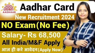 Aadhar Card Recruitment 2024 Aadhar Card Vacancy 2024Technical Government jobGovt Jobs Nov 2024 [upl. by Atnoid89]