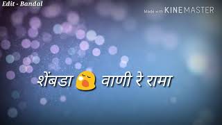 Amchya bayani chand ghetla koligeet agri whats aap status song [upl. by Neelyhtak]