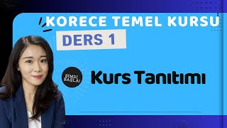 Ders 1 Kurs Tanıtımı  KORECE TEMEL KURSU [upl. by Ylnevaeh]