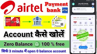 Airtel payment bank account kaise open kare 2024 ll How to open airtel payment saving account [upl. by Ydnak943]