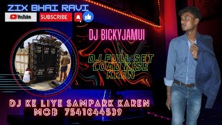 Full Set Dj Load Kaise Karen  Dj Bicky Jamui Full Set Load Karte huye Mo75410445 39 [upl. by Ennoid753]