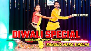 Rangeelo Maro dholna Dance video SR Dance Company [upl. by Nail]