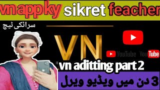 sicret trik for vn  best editting vn  vn ap se vidio adit krny ka triqa  part2 [upl. by Ahsikcin]