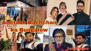 Celebrity Amitabh Bachchan ka Bungalow House at Juhu Mumbai [upl. by Notlok]