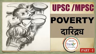 POVERTY दारिद्रय PART 1 ECONOMY UPSCMPSC BY SAGAR SIR [upl. by Melody879]