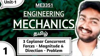 Three Coplanar Concurrent Forces  Resultant Magnitude amp Direction Engineering Mechanics in Tamil [upl. by Alahc]