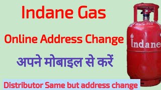 Indane Gas Address Change Online  gas passbook main Address change kren How to change address gas [upl. by Katrine]