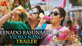 Eenado Rasunaade Video Song Trailer  Soggade Chinni Nayana  Nagarjuna Ramya Krishnan [upl. by Dray]