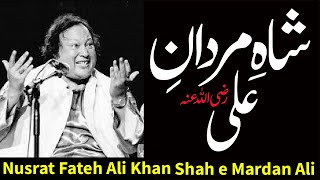 Shah e Mardane Ali Nusrat Fateh Ali Khan Qawali  Nusrat Fateh Ali khan Remix  شاہ مردان علی [upl. by Millford42]