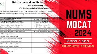 NUMS MDCAT 2024 Announced  NUMS Test for Admission in AMC Rawalpindi amp CMH Colleges [upl. by Ennylyak]