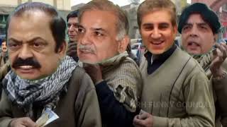 Shahbaz Sharif Row and flourvs Push Rana SanaullahRH FUNNY GOUNDALfunny sktch comedy video 2024 [upl. by Ecnirp]