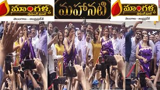 keerthy suresh grand opening mangalya shopping mall rtc x roads hyderabad [upl. by Bortman991]