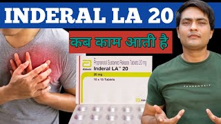 inderal la 20 tablet uses in hindi  inderal la 20  inderal la 20 mg tablet uses in hindi [upl. by Assirhc287]