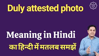 Duly attested photo meaning in Hindi  Duly attested photo ka matlab kya hota hai [upl. by Lrac581]