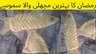 Ramzan Special Recipes 2022رمضان کا بہترین مچھلی والا سموسےRamadan Recipes by Sehrish Handi Roti [upl. by Festa]